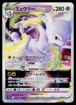 Mewtwo VSTAR 051/172 Triple Rare VSTAR Universe Pokemon Japanese Near Mint - Image 1