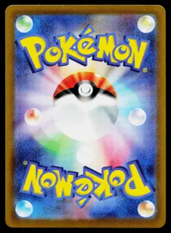 Mewtwo VSTAR 051/172 Triple Rare VSTAR Universe Pokemon Japanese Near Mint - Image 2