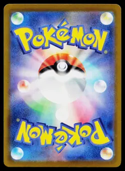 Mega Dragonite ex 232/193 MEGA Dream ex Pokemon Japanese Near Mint - Image 2