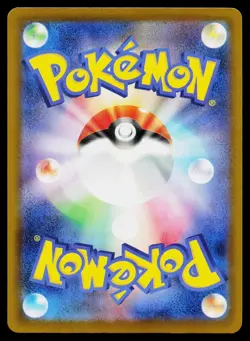 Mega Lucario ex 092/193 Double Rare MEGA Dream ex Pokemon Japanese Near Mint - Image 2