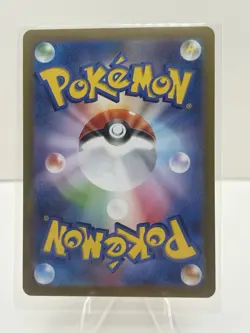 Ethans Typhlosion 070/063 Art Rare Heat Wave Arena Pokemon Japanese Near Mint - Image 2