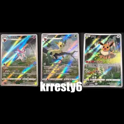 Pokemon S-Chinese 3 Card Exclusive Leafeon Sylveon Eevee Gem Pack VOL.2 CBB2C NM - Image 1