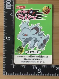 NISSUI Pokemon Sticker Japanese Battle Sticker Limited Sandshrew Clefairy - Image 2