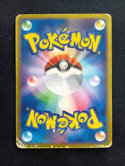 Sky Splitting Deoxys 001/019 Movie VS Pack Deoxys Japanese Pokemon Card MP - Image 2