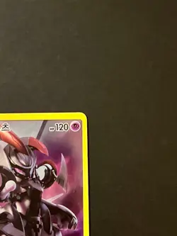 Pokemon Card Armored Mewtwo 196/SM-P Promo Mewtwo Strikes Back Korean #AB35-04 - Image 5