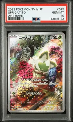 PSA 10 Sprigatito AR Fuecoco AR Quaxly AR Pokemon Card Sequential Set - Image 3