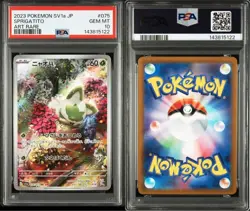 PSA 10 Sprigatito AR Fuecoco AR Quaxly AR Pokemon Card Sequential Set - Image 5
