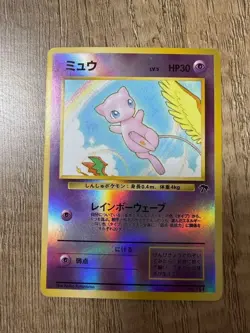 Pokemon Southern Islands Complete Set 12 Cards Vintage Japanese Promo Card - Image 3
