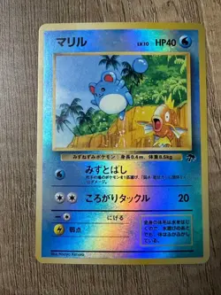 Pokemon Southern Islands Complete Set 12 Cards Vintage Japanese Promo Card - Image 5
