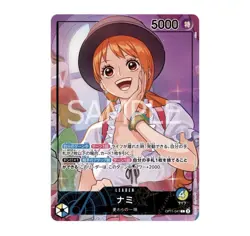 SEALED Nami OP11-041 Japanese One Piece Whole Cake Island Promo Card RARE - Image 1