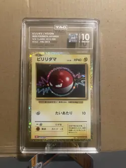 The Pokemon Company Voltorb 010/032 Classic TAG Graded 10 Holo JP - Image 1