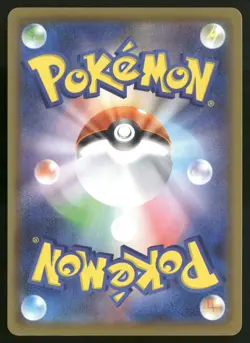 Pikachu 001/028 Holo Rare 25th Anniversary Pokemon Japanese NM - Image 2