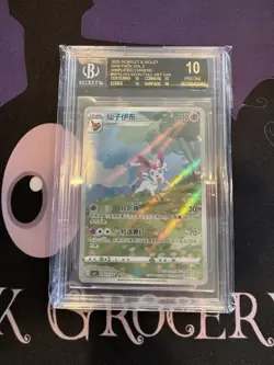 2025 POKEMON CHINESE CBB2C GEM PACK VOL 2 15 SYLVEON BGS 10 Black Label - Image 1