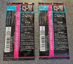 Bandai One Piece AR Carddass- Japanese Sealed Pack- 2 Packs - Image 2