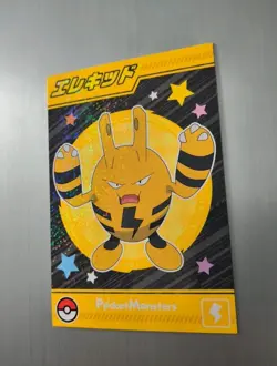 MINT⭐Elekid Bromide Gum 2024 HOLO Nintendo Pokemon Card Japanese RARE - Image 2