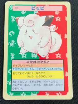 Clefairy Blue Back Topsun Pokemon Card Very Rare Pocket Monsters Nintendo F/S - Image 1