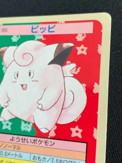 Clefairy Blue Back Topsun Pokemon Card Very Rare Pocket Monsters Nintendo F/S - Image 3