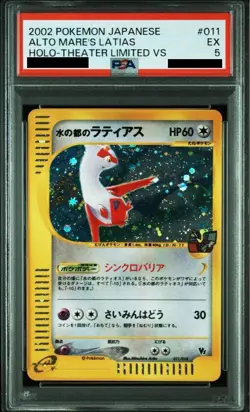 PSA 5 2002 Alto Mare's Latias Holo 011/018 Pokemon Card Vs Japanese Vintage - Image 1