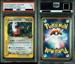 PSA 5 2002 Alto Mare's Latias Holo 011/018 Pokemon Card Vs Japanese Vintage - Image 3