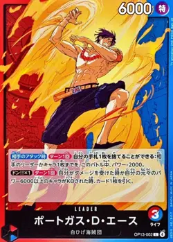 Portgas D Ace OP13-002 Leader Carrying on His Will ONE PIECE Card Japanese NM - Image 2