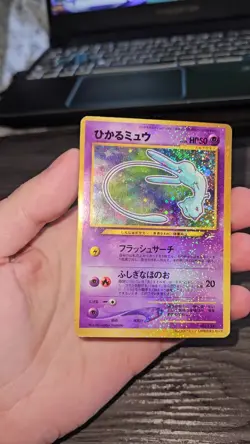 2001 Pokemon Japanese Shining Mew Promo Shiny Holo Corocoro - Image 2
