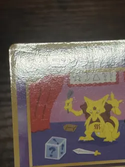 Kadabra No.064 Glossy Japanese Vending Series Promo Pokemon LP - Image 3