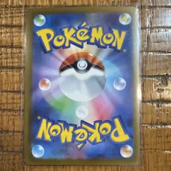 Pokemon Piplup 027/080 M2: Inferno X Regular Japanese 70HP Hideki Ishikawa Card - Image 4