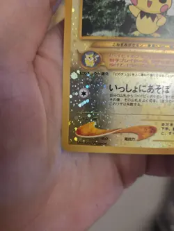 Pichu NO. 172 Neo Premium File 2 Holo Promo 2000 Japanese Pokemon TCG LP - Image 2