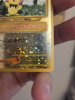 Pichu NO. 172 Neo Premium File 2 Holo Promo 2000 Japanese Pokemon TCG LP - Image 5