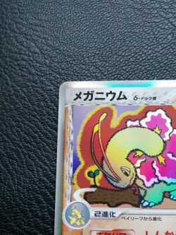 Meganium Delta Holo Pokemon Card Japanese No.045/068 Nintendo Japan F/S - Image 2