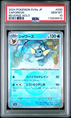2024 POKEMON JAPANESE SV8A-TERASTAL FEST EX REVERSE HOLO #030 VAPOREON PSA 10 - Image 1