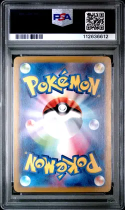 2024 POKEMON JAPANESE SV8A-TERASTAL FEST EX REVERSE HOLO #030 VAPOREON PSA 10 - Image 2