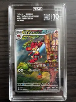 Nintendo Pokemon TCG TAG 10 Simisear 100/086 White Flare Art Rare Holo JP 2025 - Image 1