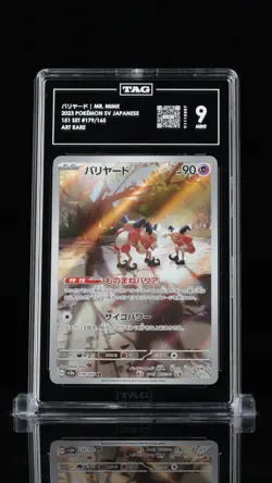 2023 Pokemon Japanese 151 Mr. Mime Art Rare 179 TAG 9 - Image 1