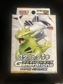 Pokemon Card SV Start Deck Generations Lugia ex & Tyranitar ex 60 Cards SVM JP - Image 1