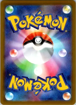 Deoxys VSTAR 007/020 Deoxys VMAX VSTAR Deck Pokemon Japanese Near Mint - Image 2