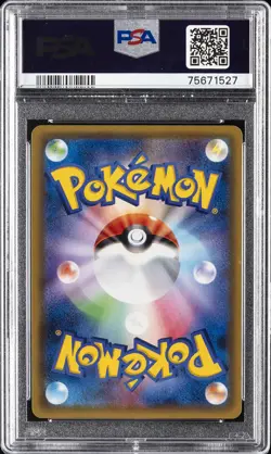 2016 POKEMON JAPANESE EXPANSION 20TH ANNIVERSARY #011 CHARIZARD-HOLO PSA 10 - Image 2