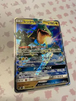 Rayquaza GX 068/096 RR SM7 Charisma of the Cracked Sky Japanese Pokemon Card TCG - Image 2