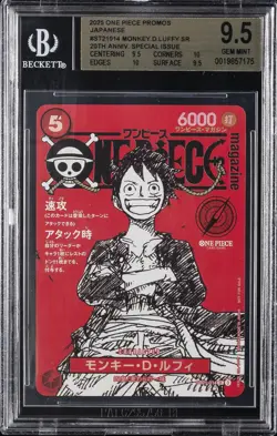 2025 ONE PIECE PROMOS JAPANESE 20TH ANNIV. SPECIAL ISSUE MONKEY D. LUFFY BGS 9.5 - Image 1