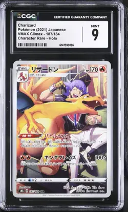 Charizard Pokemon Card (2021) Mint 9 VMAX Climax - 187/184 Character Rare - Holo - Image 1
