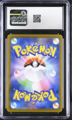 Charizard Pokemon Card (2021) Mint 9 VMAX Climax - 187/184 Character Rare - Holo - Image 2
