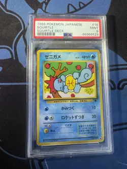 Pokemon Card - Squirtle Squirtle Deck NO. 007 Japanese - Image 1