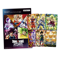 Dragon Ball Super Card Game Fusion World Premium Card Collection 01 Leaders JPN - Image 1