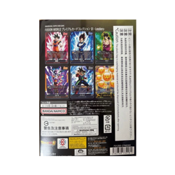 Dragon Ball Super Card Game Fusion World Premium Card Collection 01 Leaders JPN - Image 5