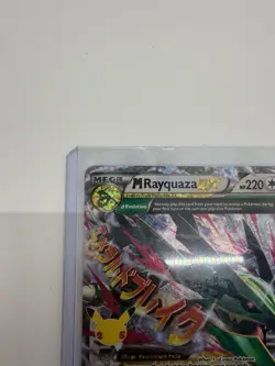 Pokemon TCG Celebrations Classic Collection M Rayquaza EX 76/108 NM - Image 4