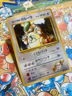 Blaine's Kangaskhan NO. 115 Non Holo Uncommon Gym Challenge Pokemon Japanese - Image 2