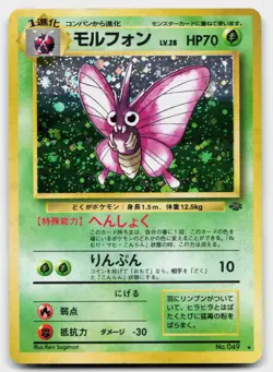 Venomoth NO. 049 Holo Rare Jungle Pokemon Japanese Moderately Played - Image 1