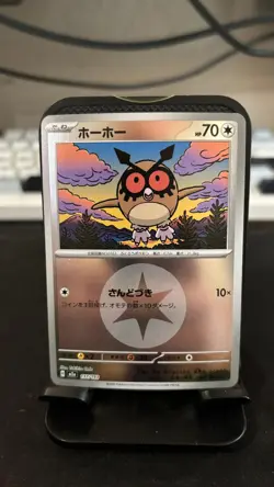 Hoothoot 137/193 MEGA Dream Pokemon Japanese Holo LP *US SELLER* - Image 1
