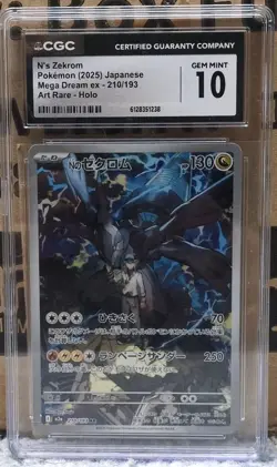 N's Zekrom ex CGC 10 Japanese Mega Dream ex Art Rare Holo 210/193 2025 - Image 1
