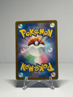 PIKACHU EX 044/193 DOUBLE RARE MEGA DREAM EX POKEMON JAPANESE NEAR MINT - Image 2